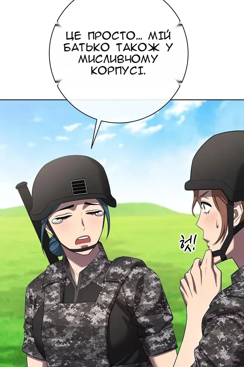 Сторінка 114