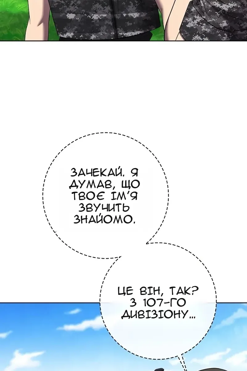 Сторінка 115