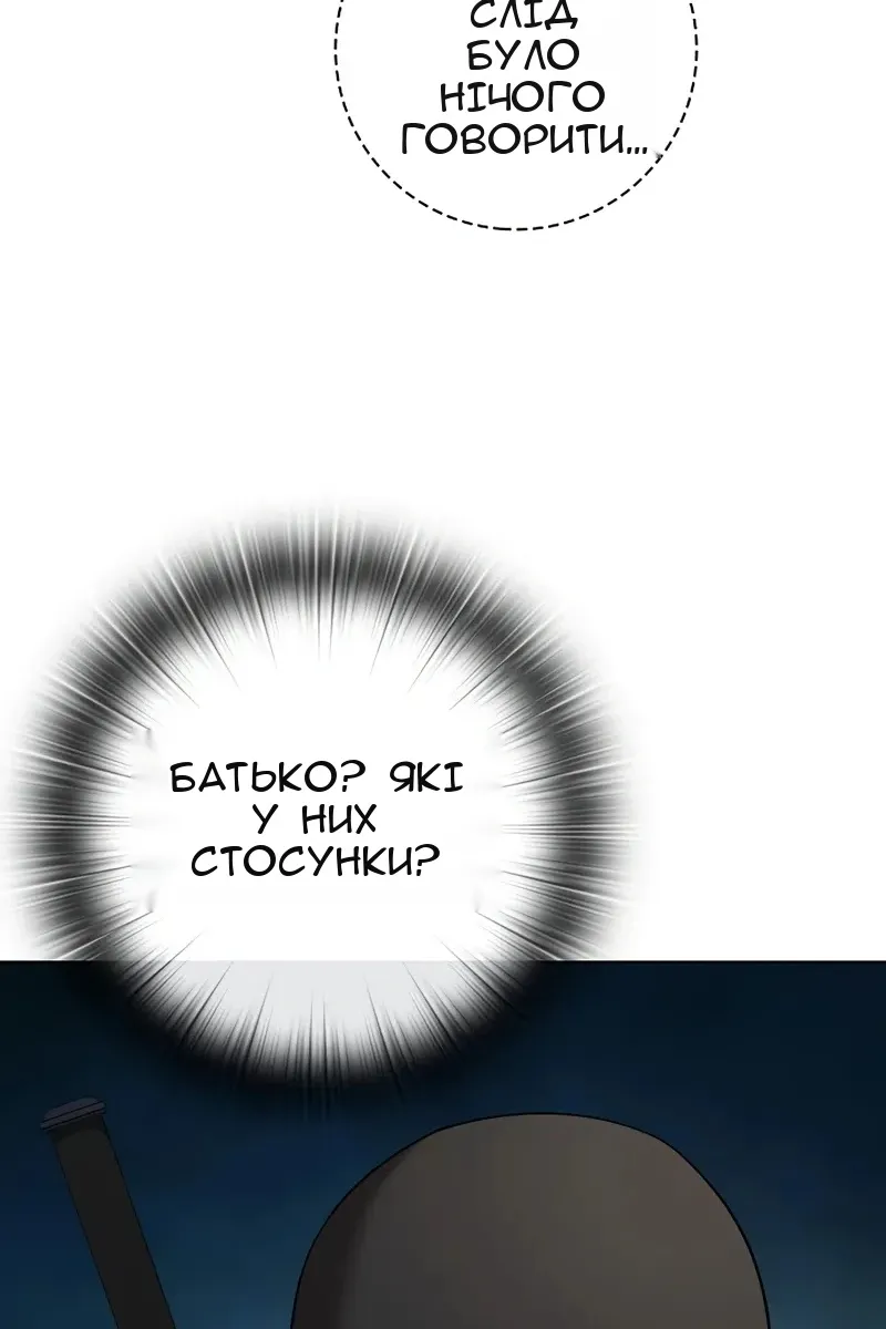 Сторінка 117
