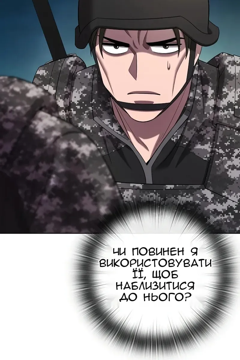 Сторінка 118