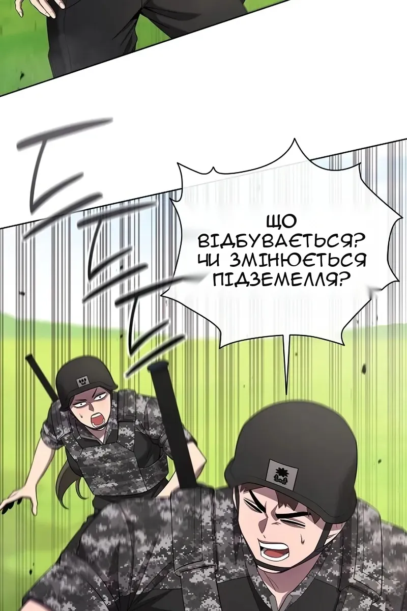 Сторінка 125