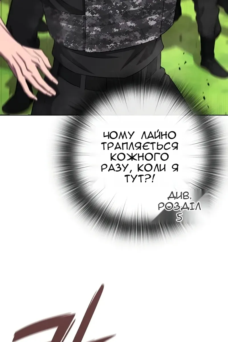 Сторінка 128