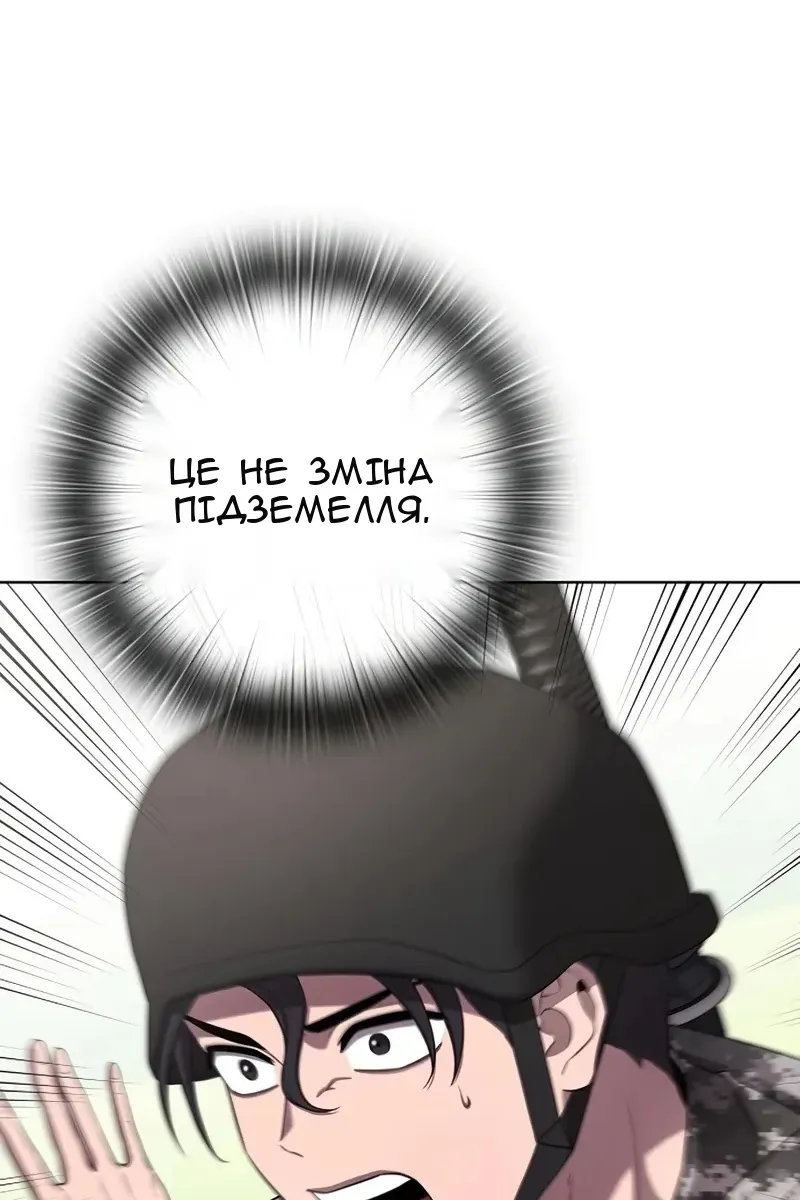 Сторінка 136