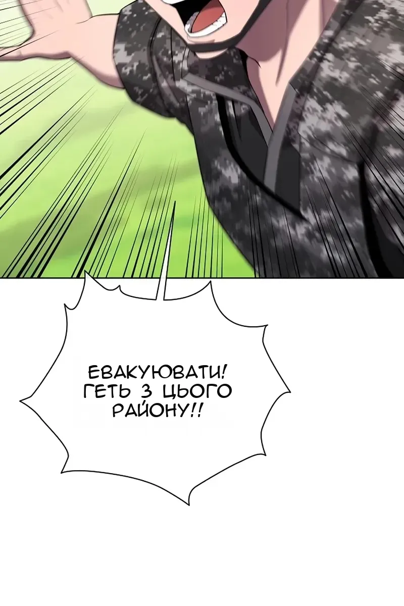 Сторінка 137
