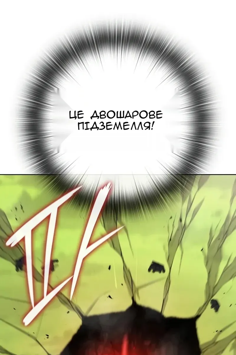 Сторінка 138