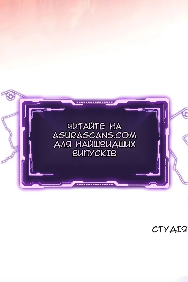 Сторінка 163