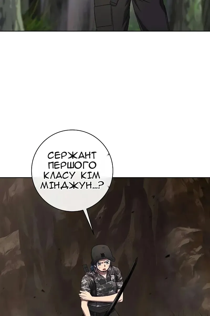 Сторінка 21