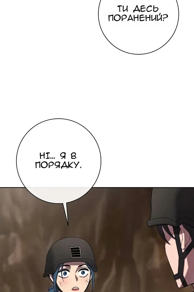 Сторінка 25