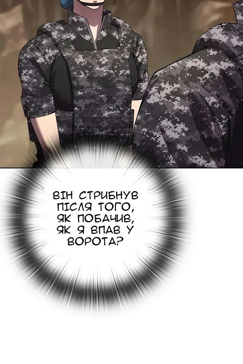 Сторінка 26