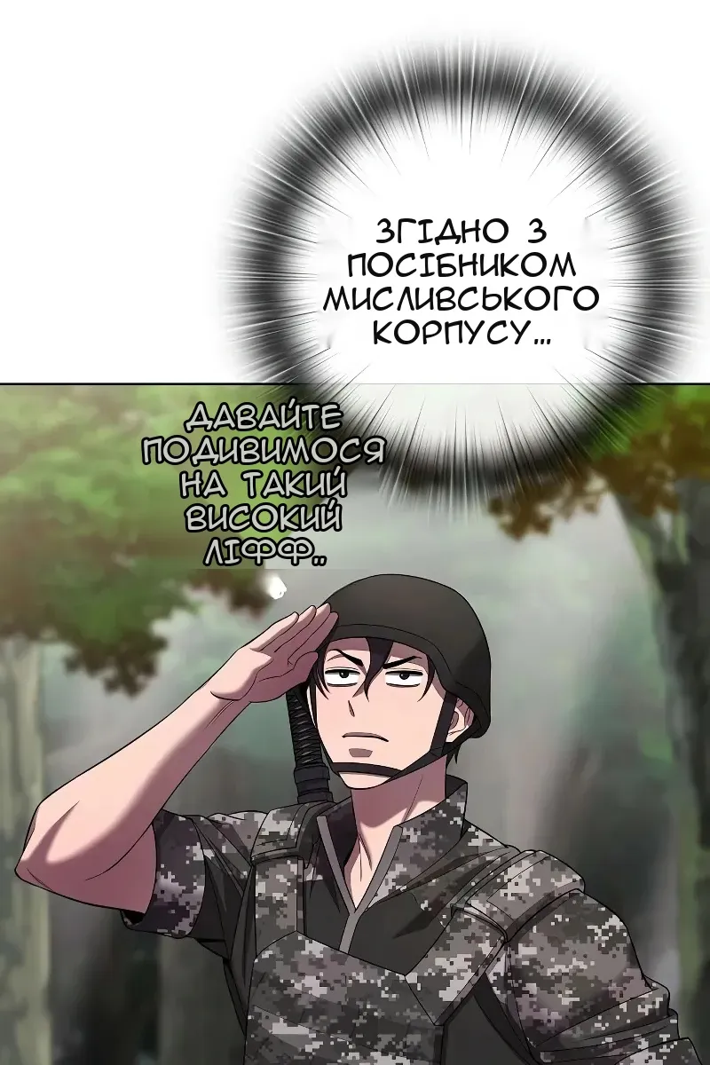 Сторінка 27