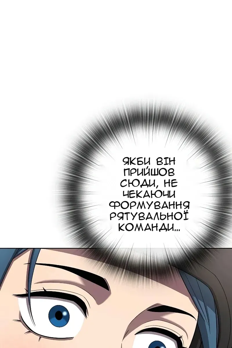 Сторінка 29