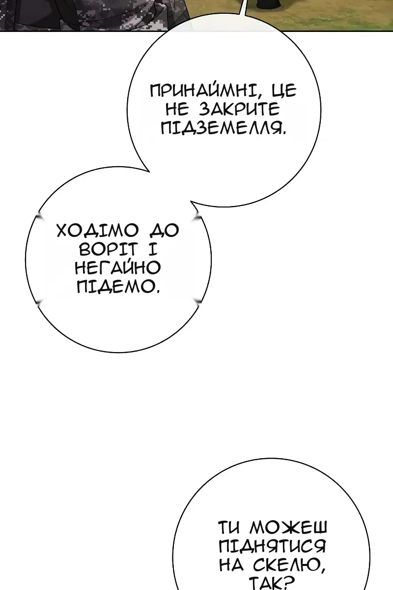 Сторінка 34