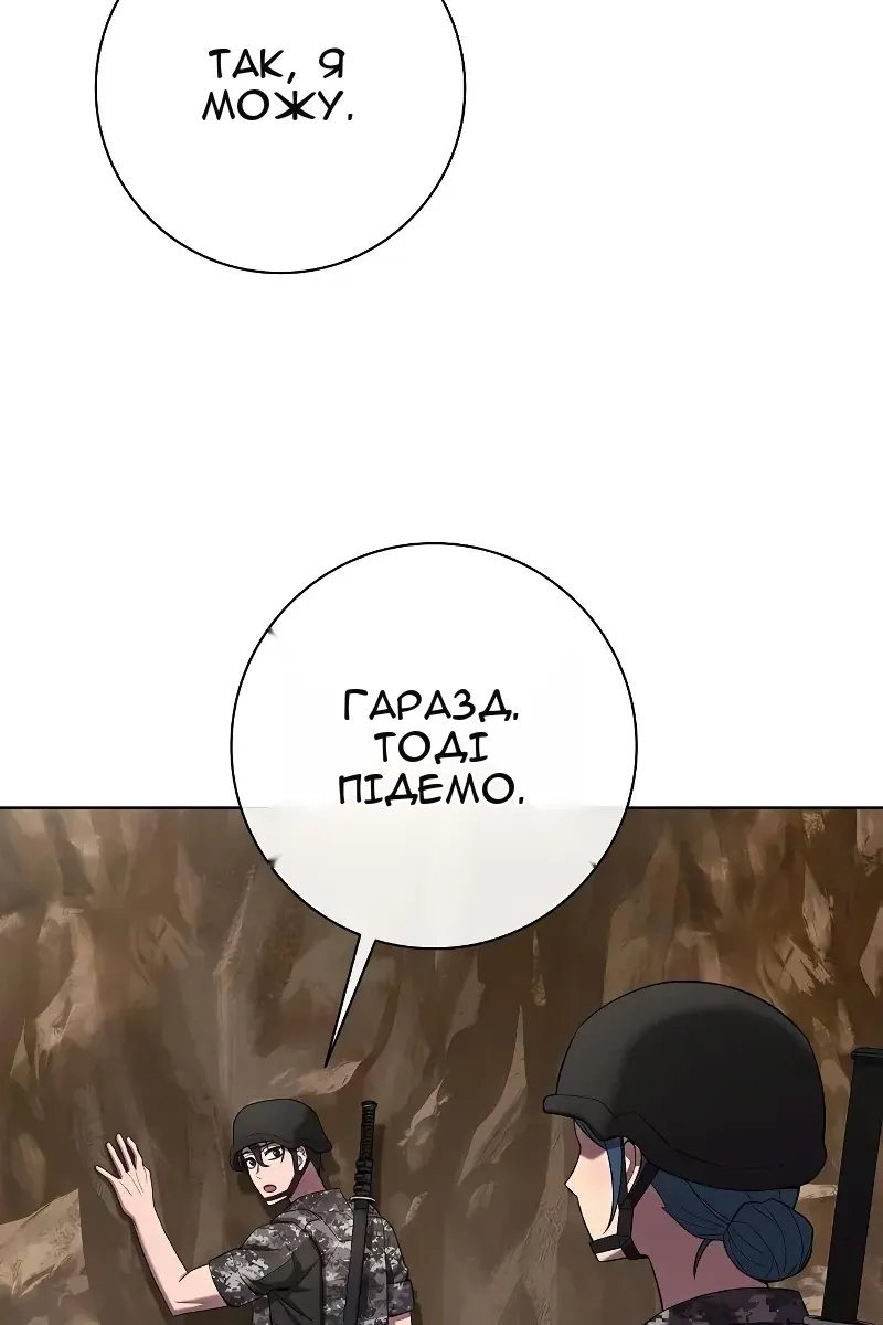 Сторінка 36