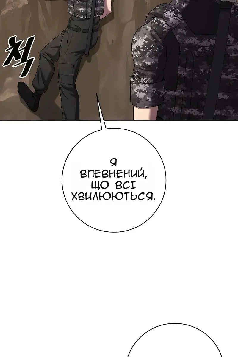 Сторінка 37