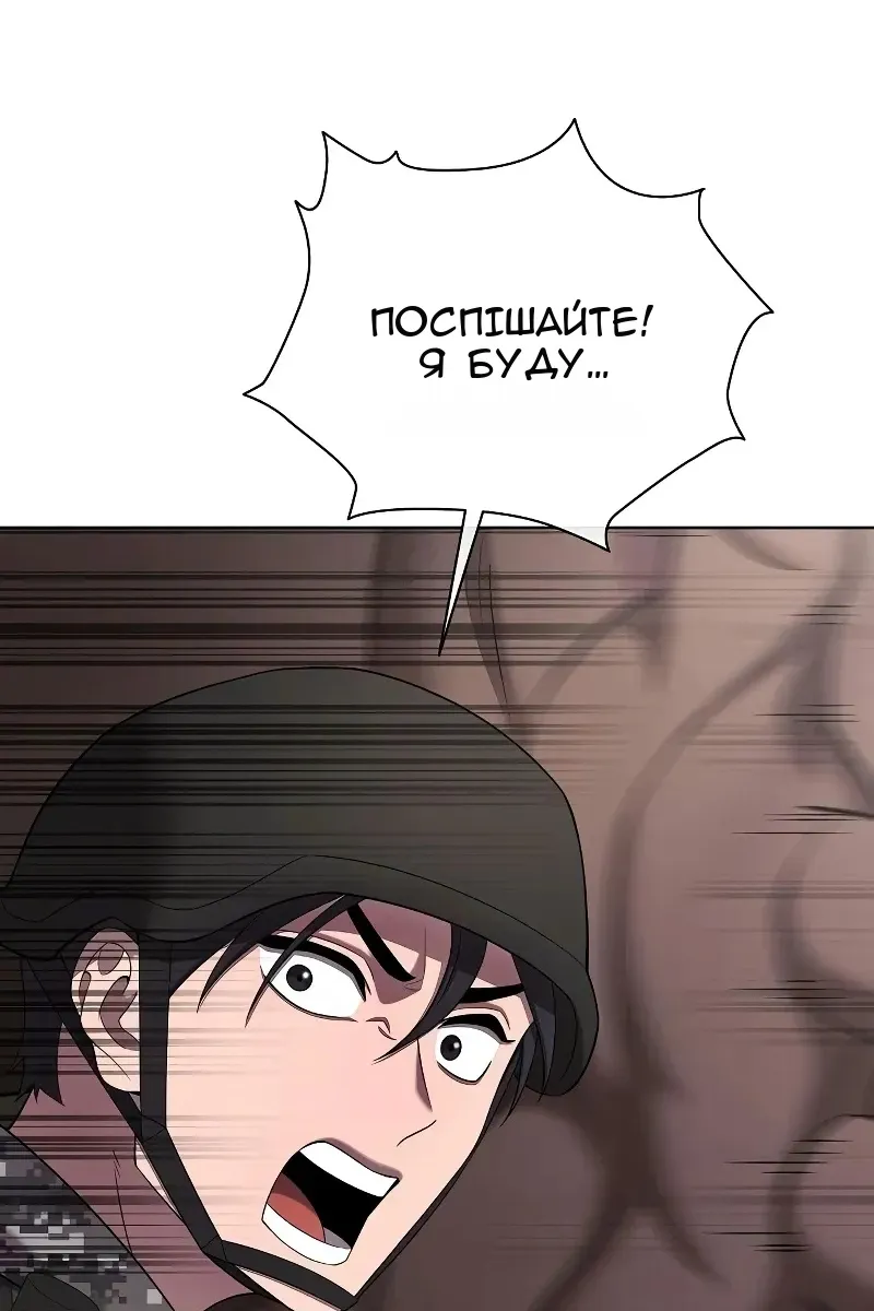 Сторінка 61