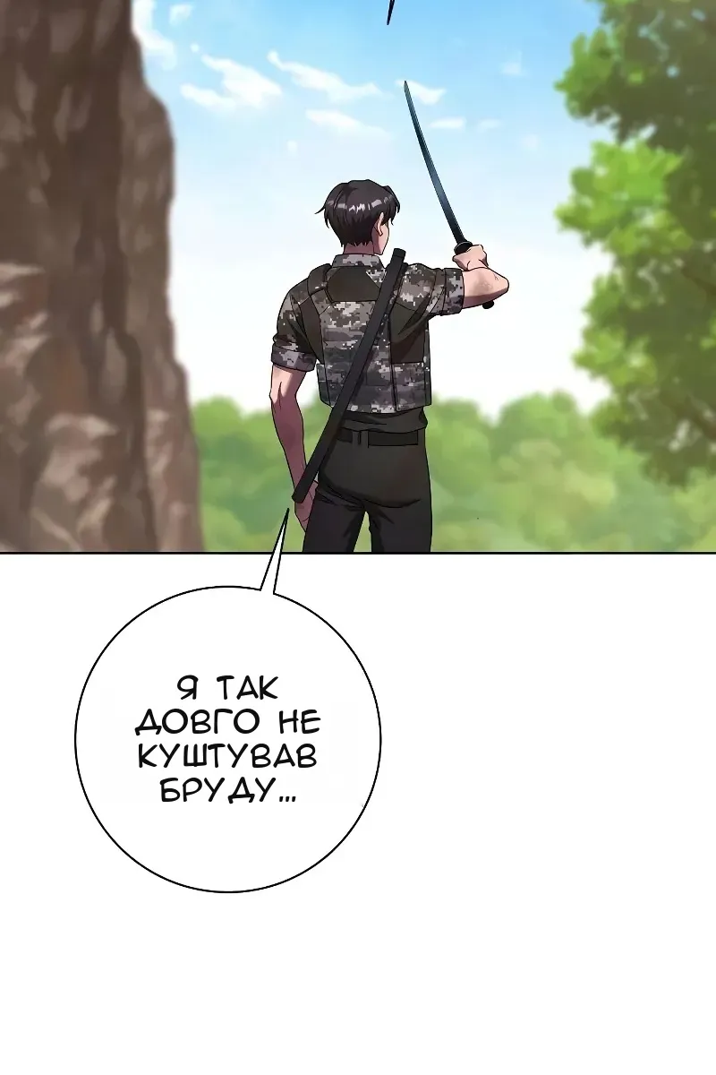 Сторінка 93