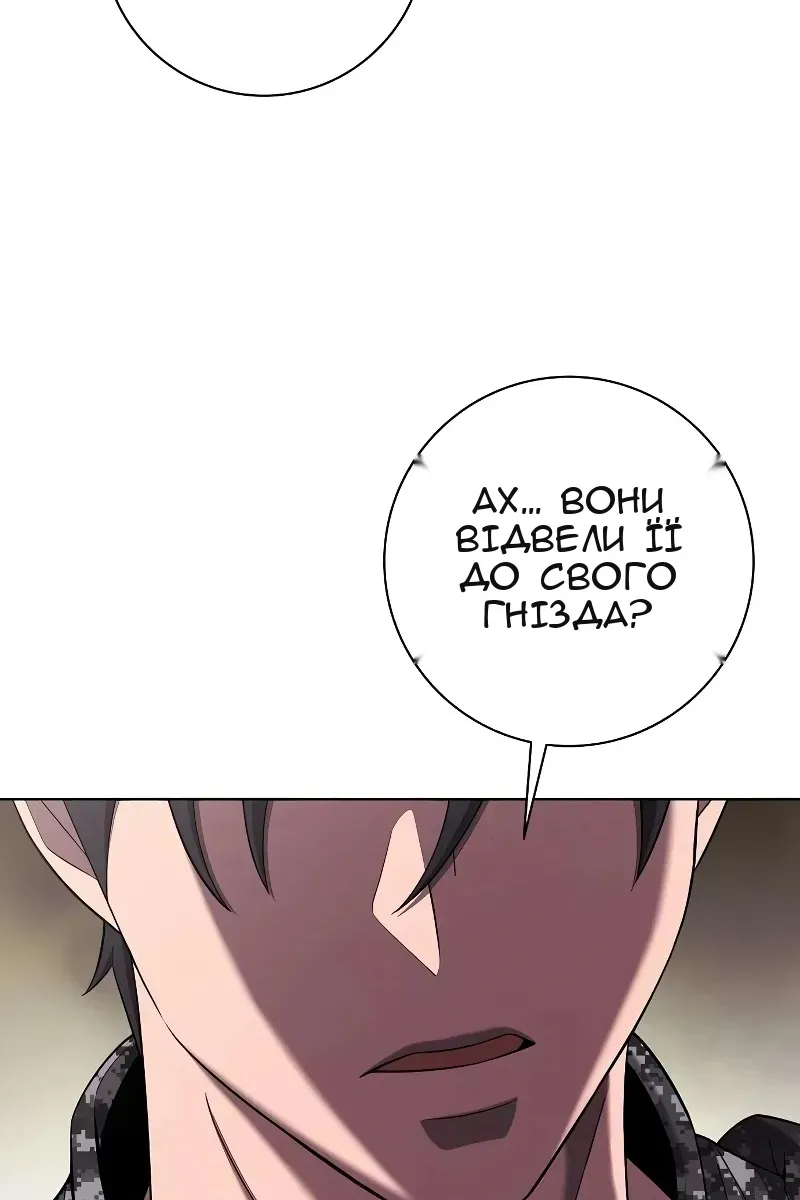 Сторінка 95