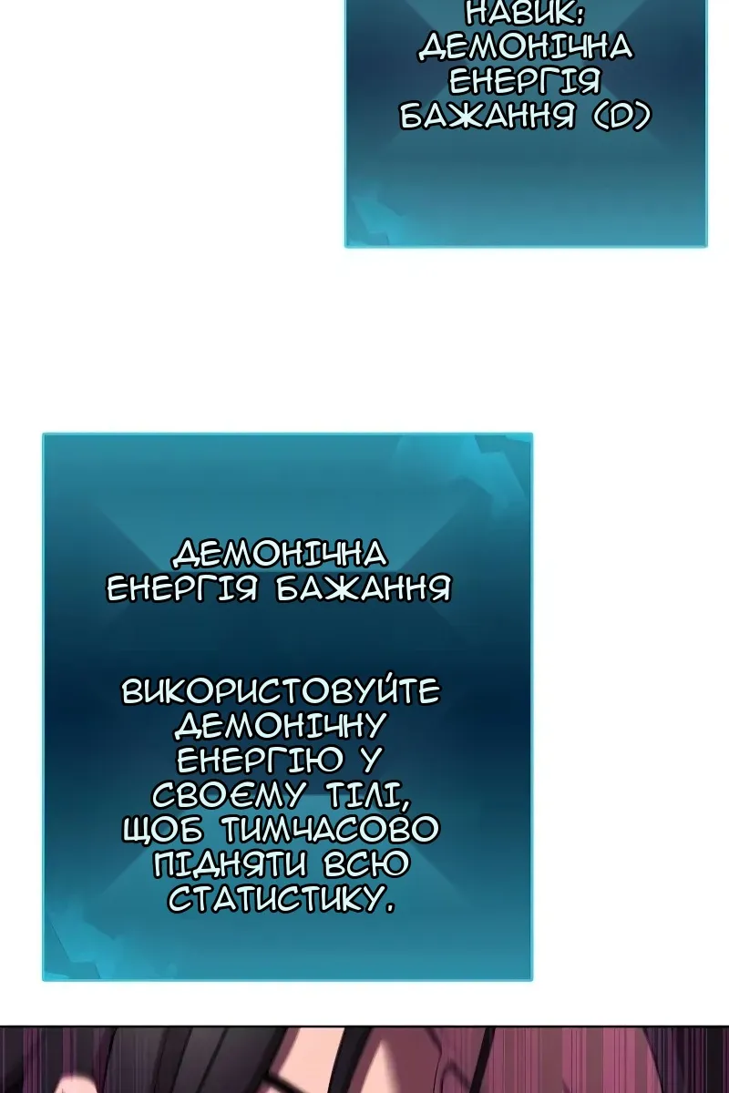 Сторінка 100