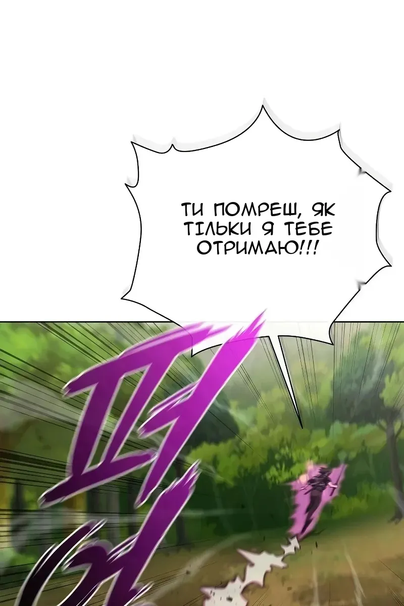 Сторінка 102