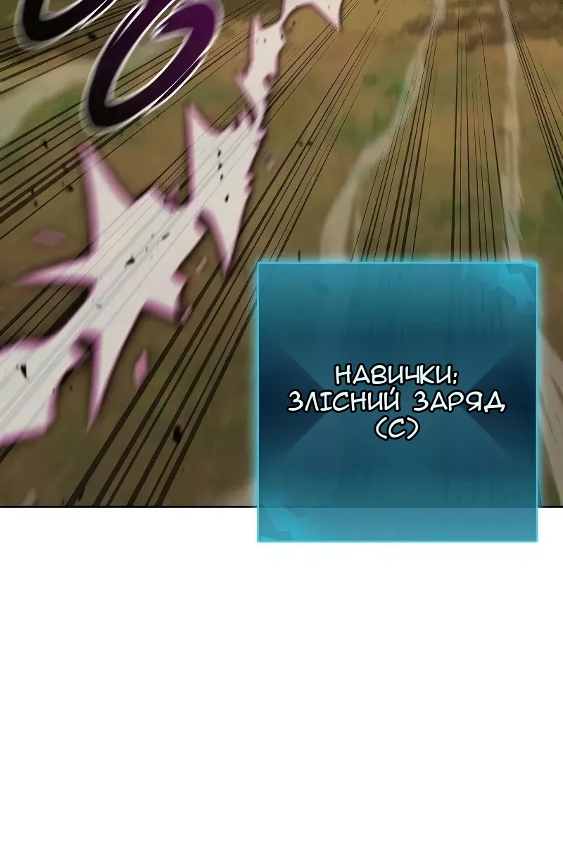 Сторінка 103