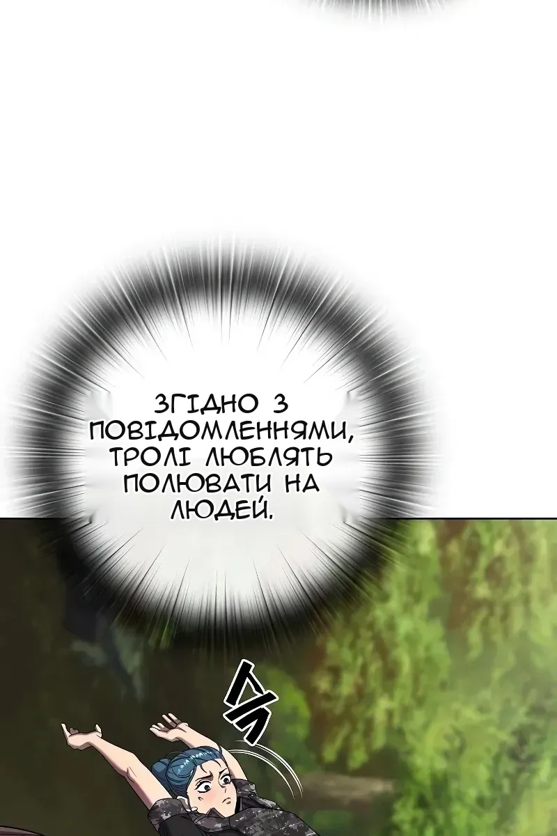 Сторінка 110