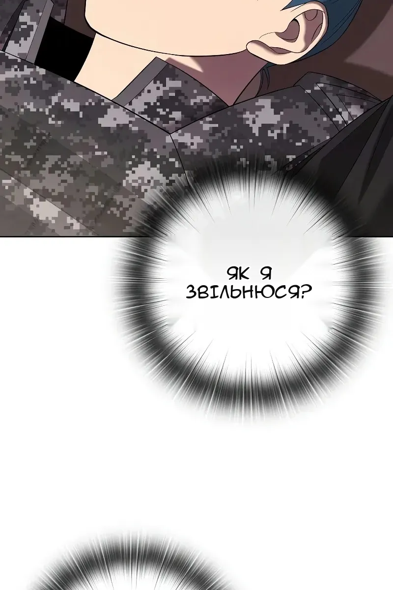 Сторінка 114