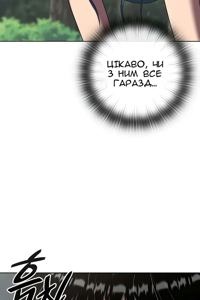 Сторінка 116