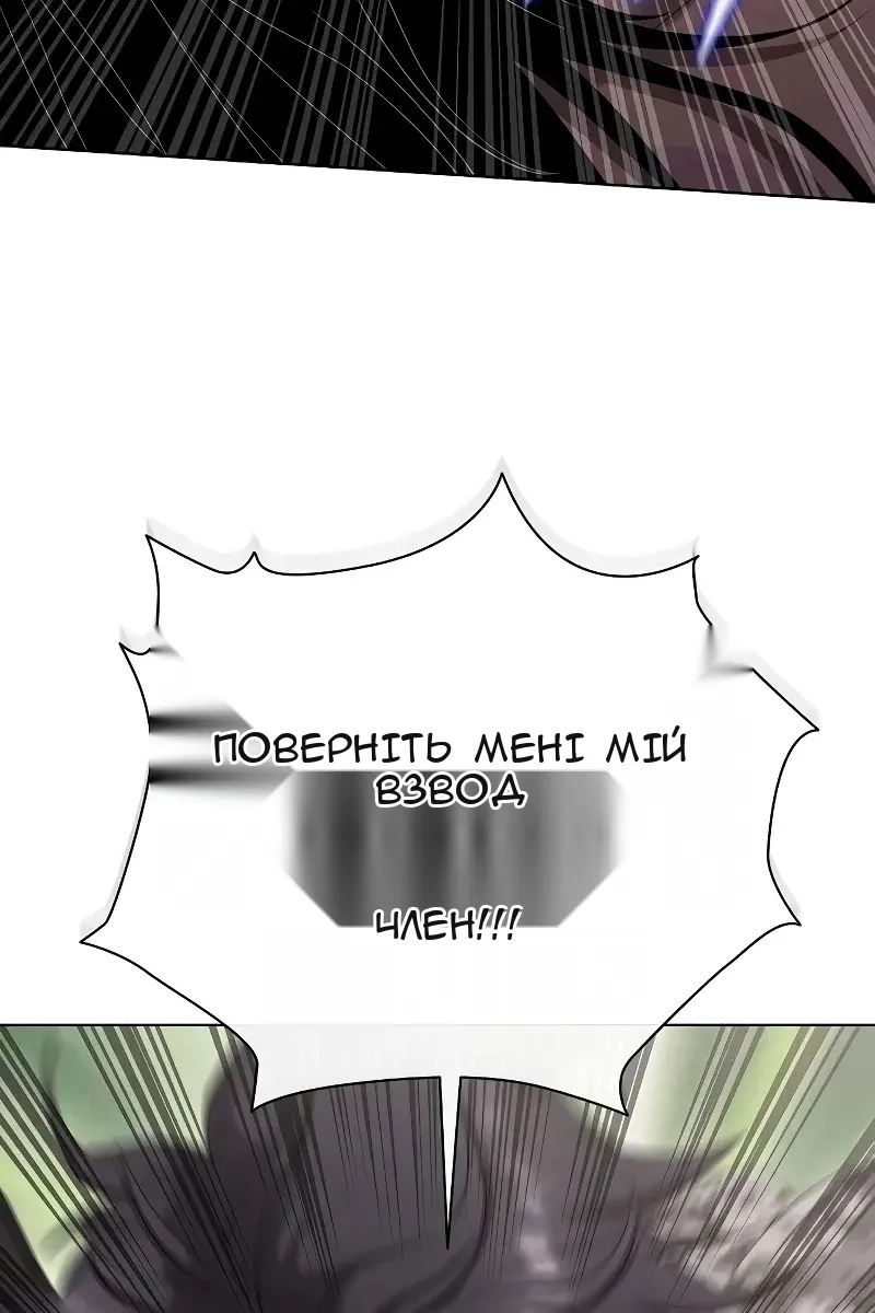 Сторінка 127