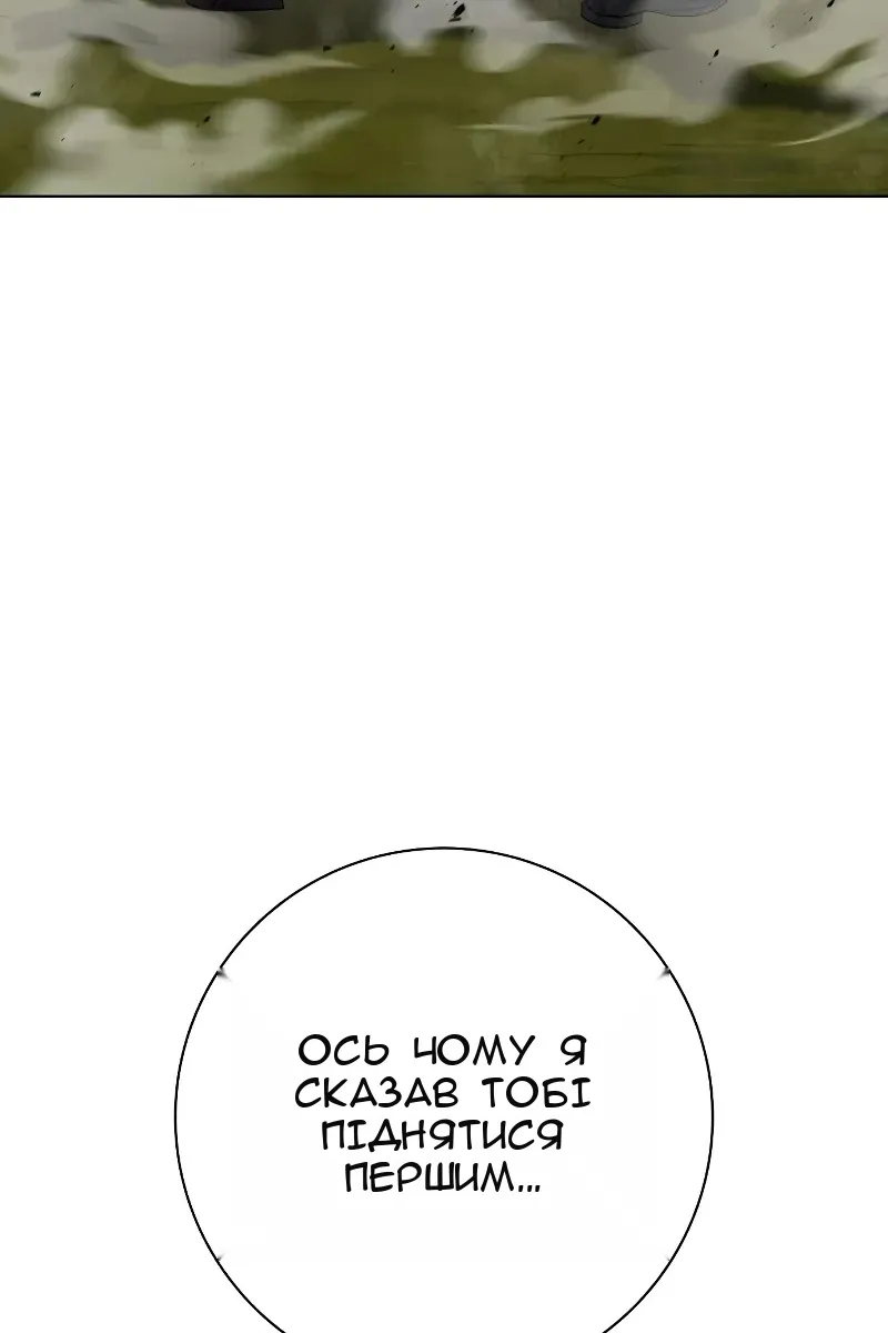 Сторінка 145