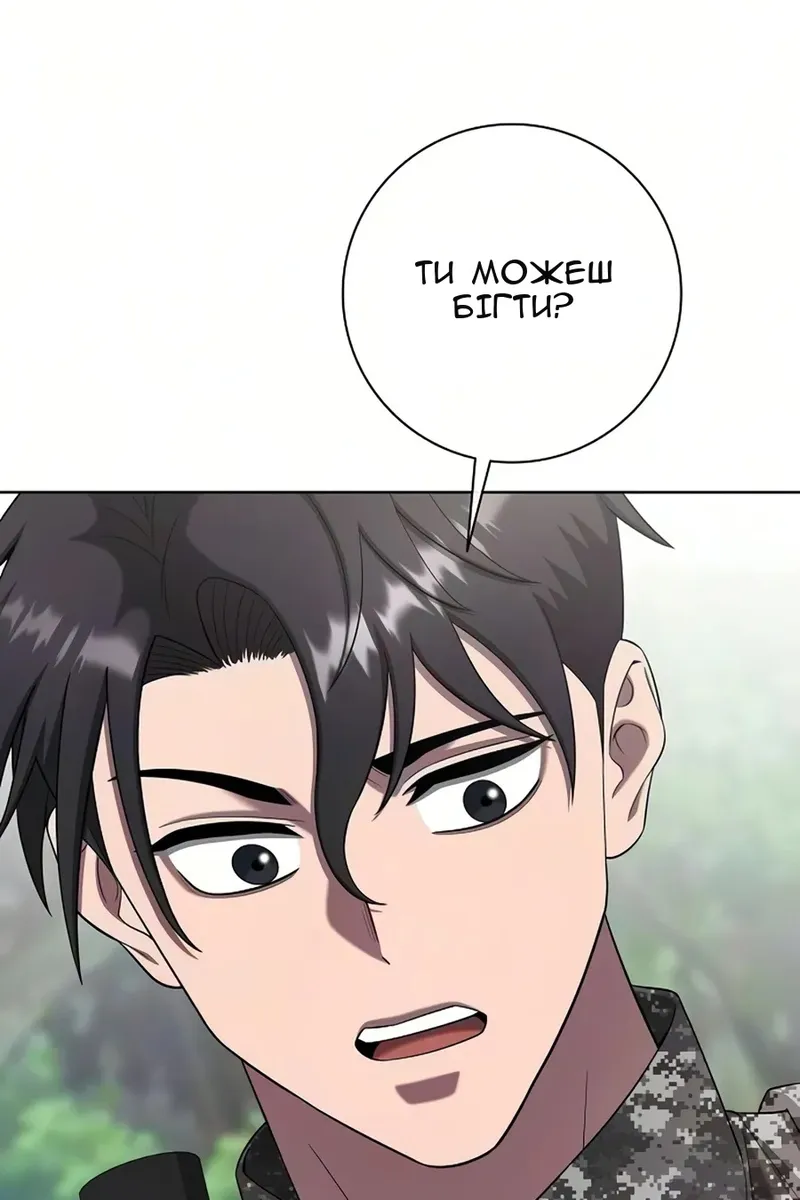 Сторінка 7