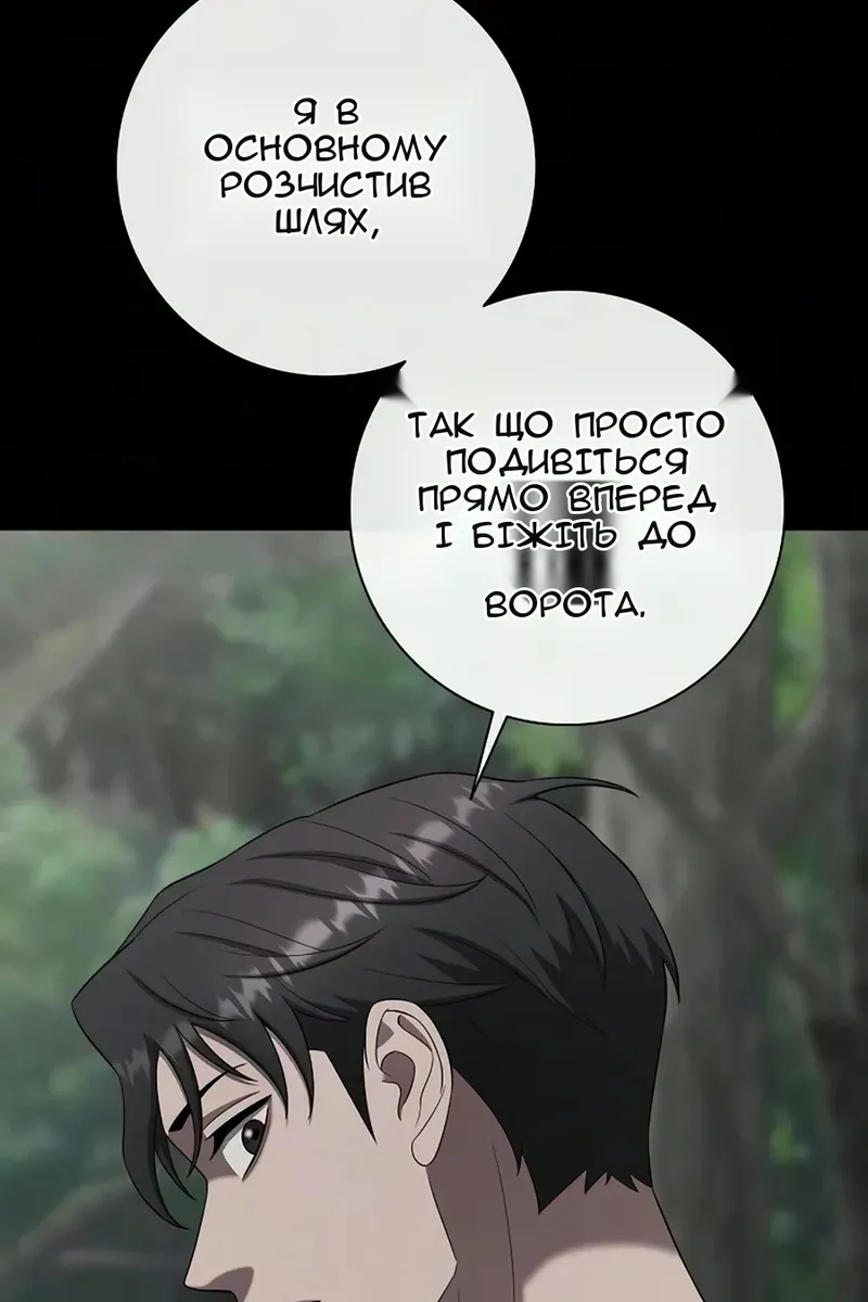 Сторінка 28