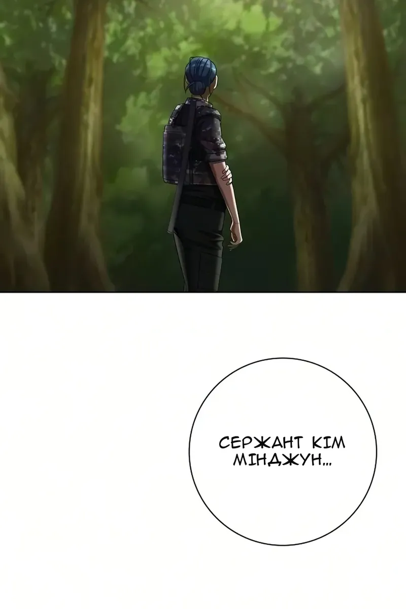 Сторінка 51