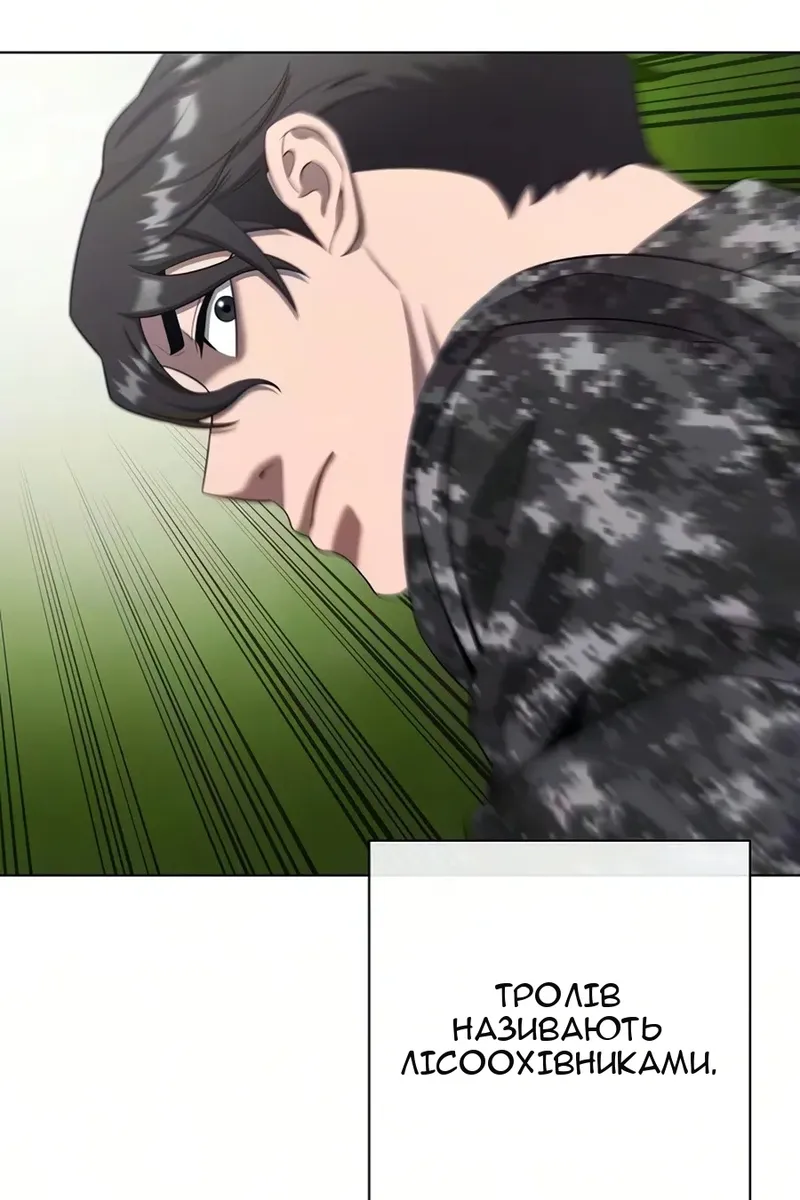 Сторінка 66