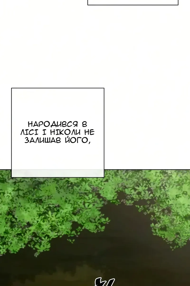 Сторінка 67