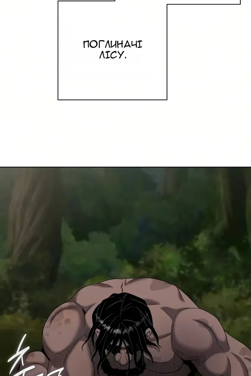 Сторінка 69