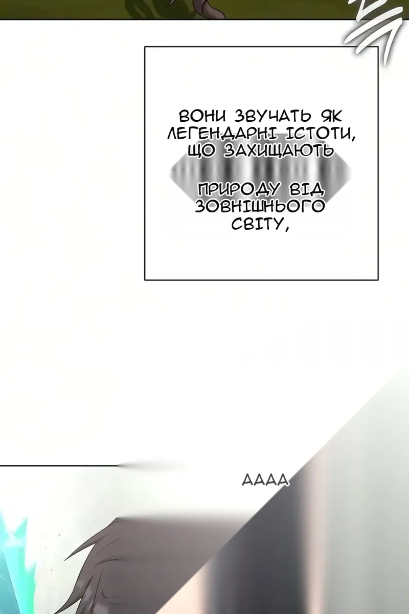 Сторінка 72