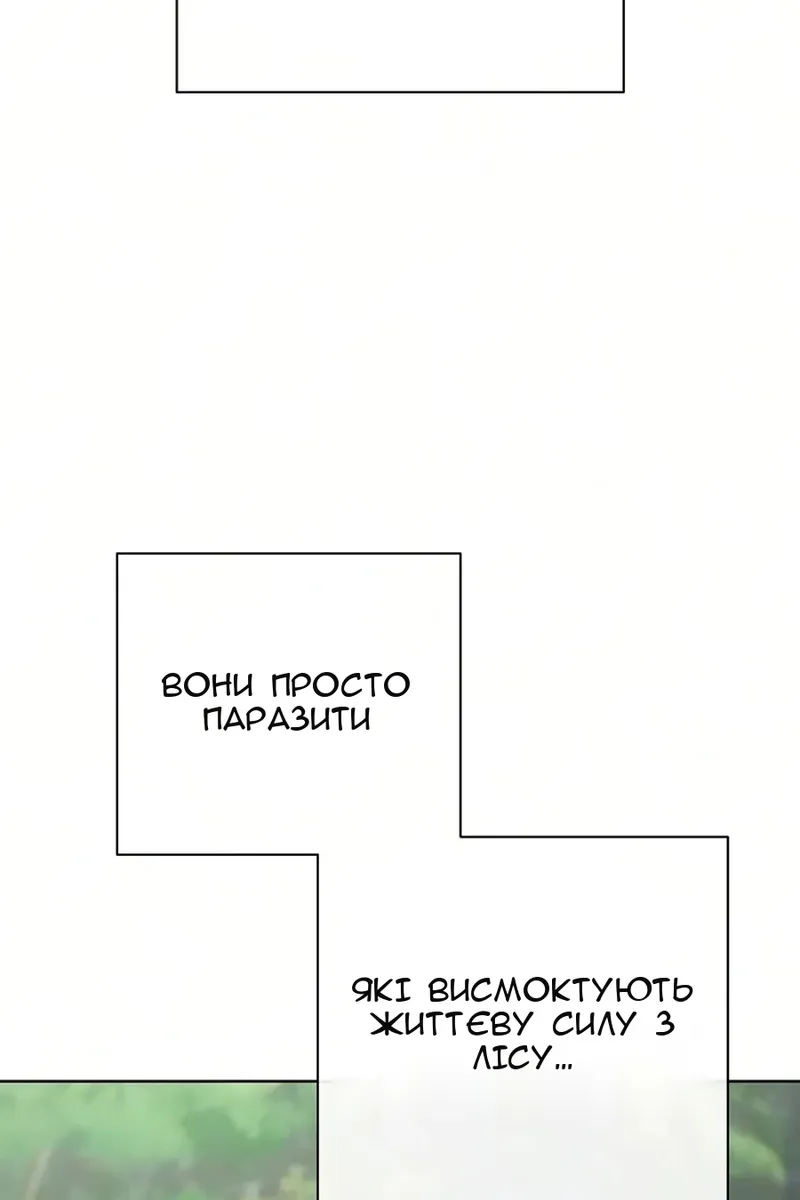 Сторінка 74