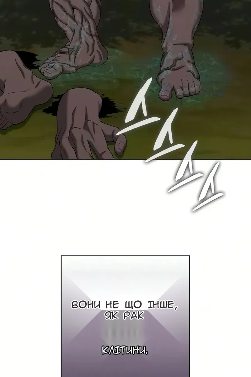 Сторінка 76