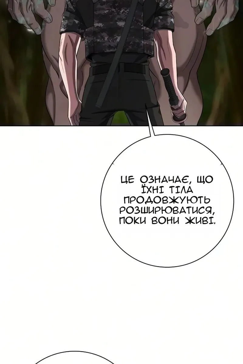 Сторінка 83
