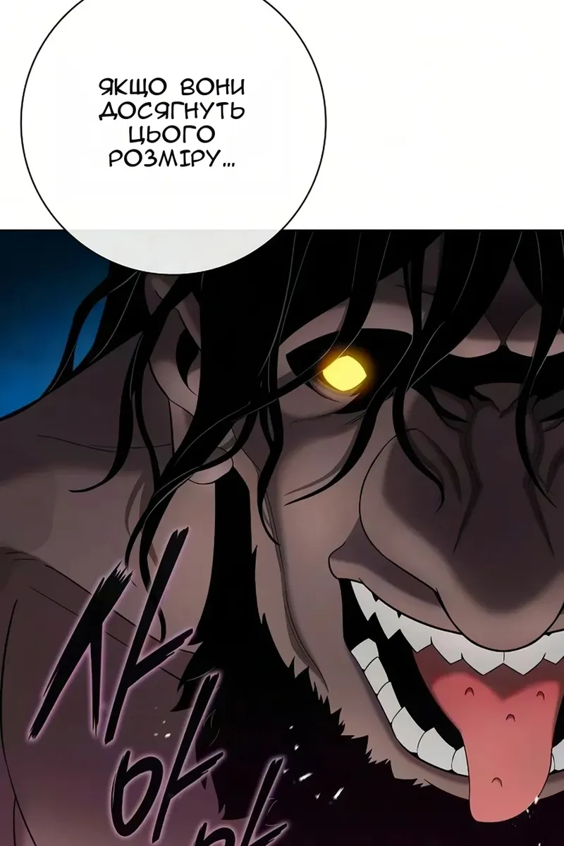 Сторінка 84