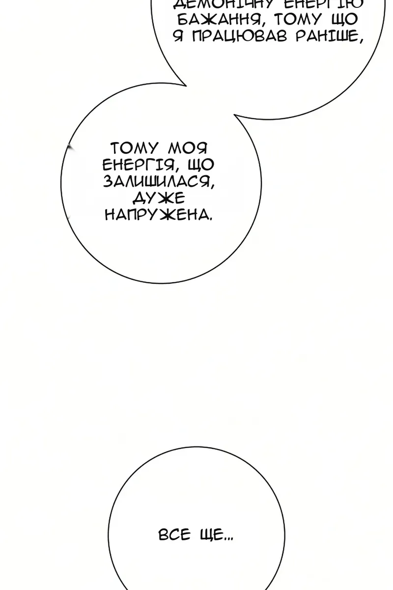 Сторінка 115