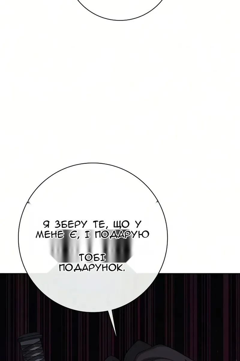 Сторінка 116