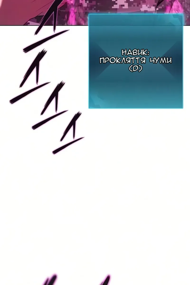 Сторінка 118