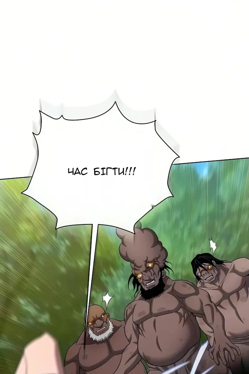 Сторінка 142