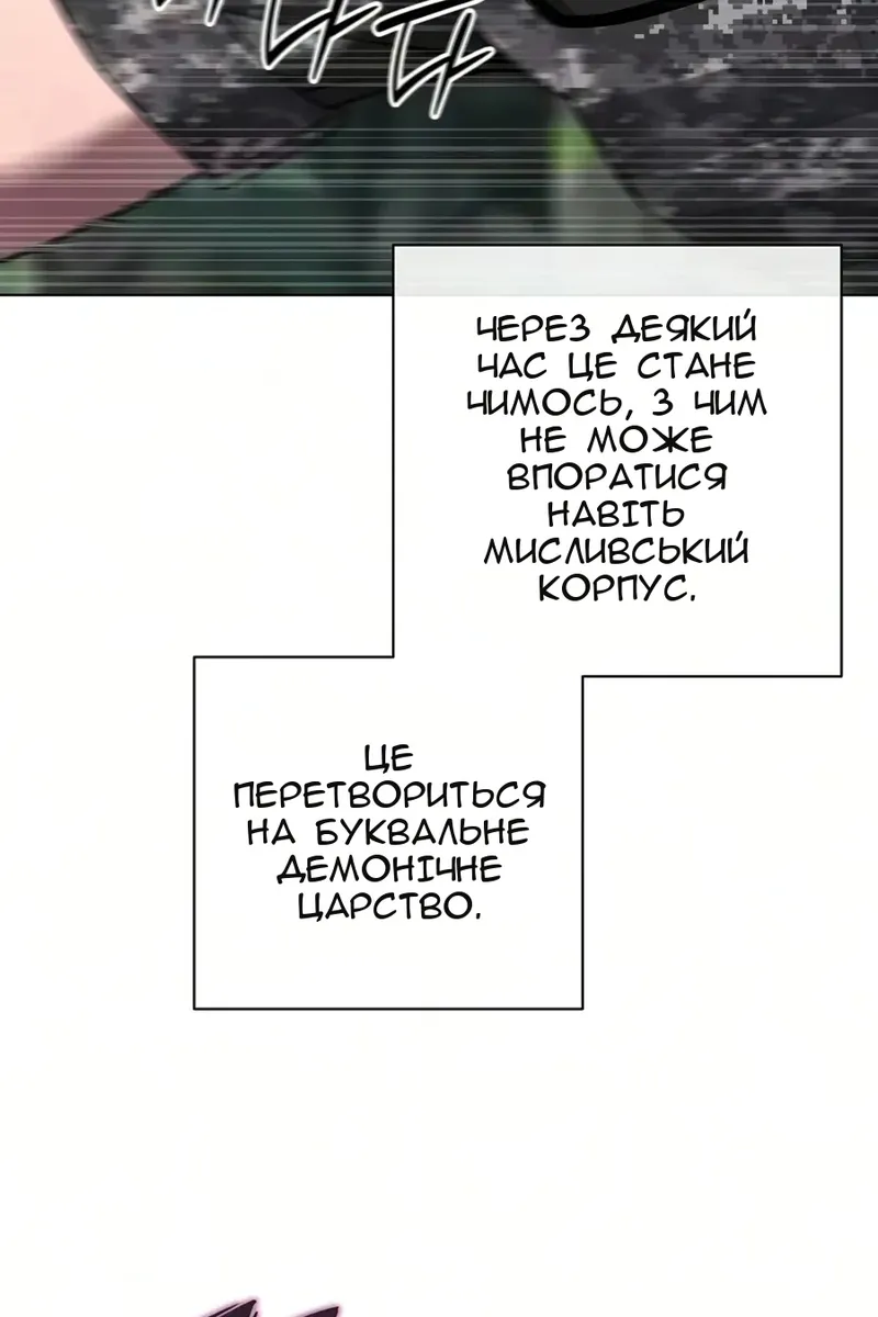 Сторінка 151