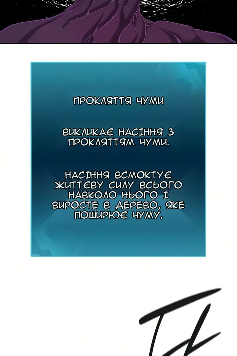 Сторінка 154