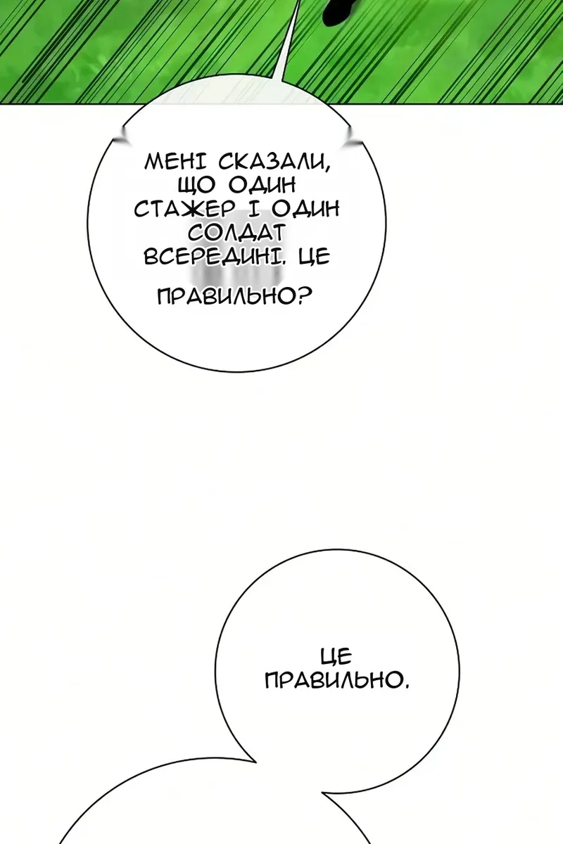 Сторінка 19