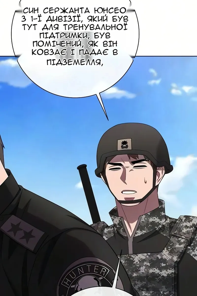 Сторінка 20
