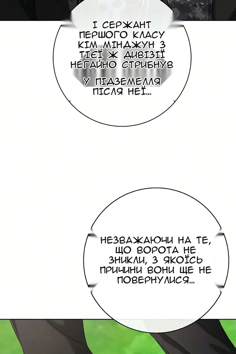 Сторінка 21