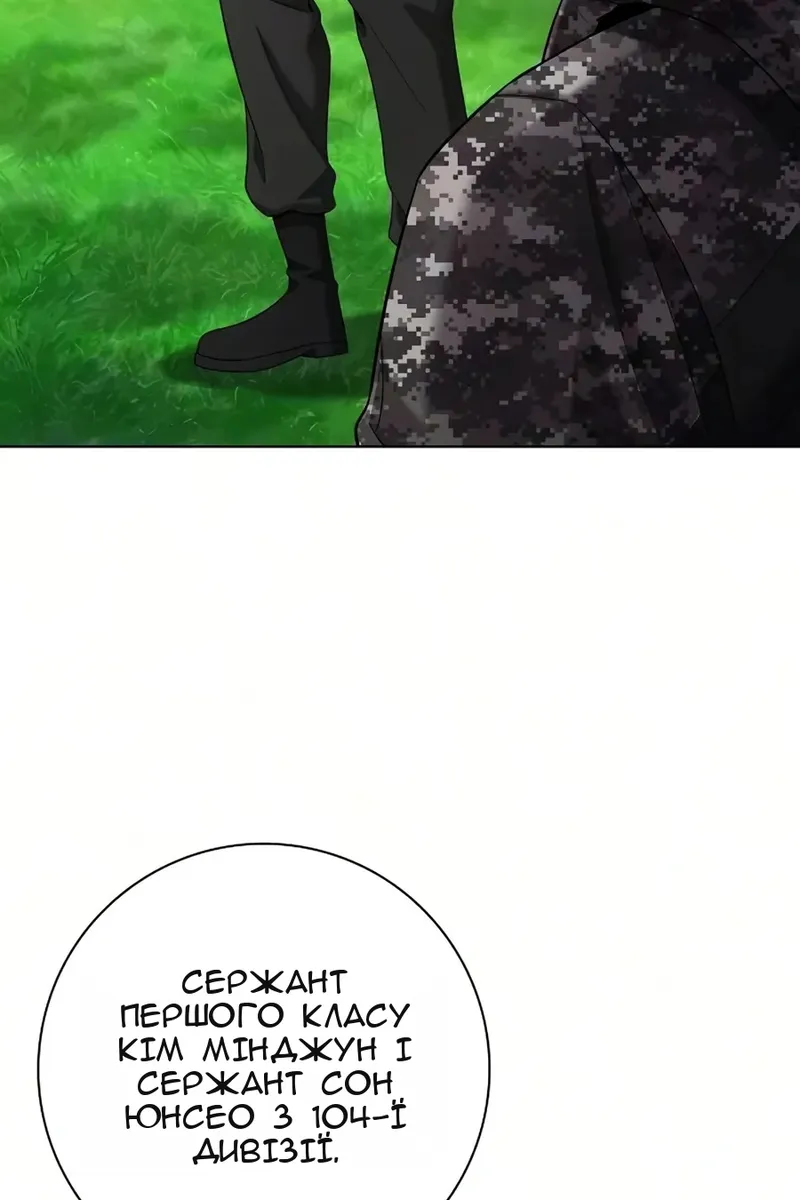 Сторінка 24